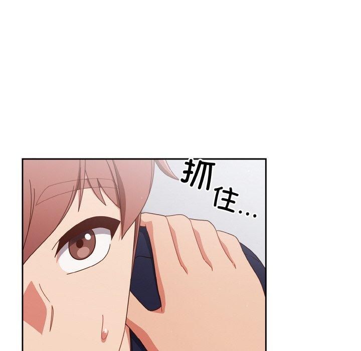 天降美差第26話