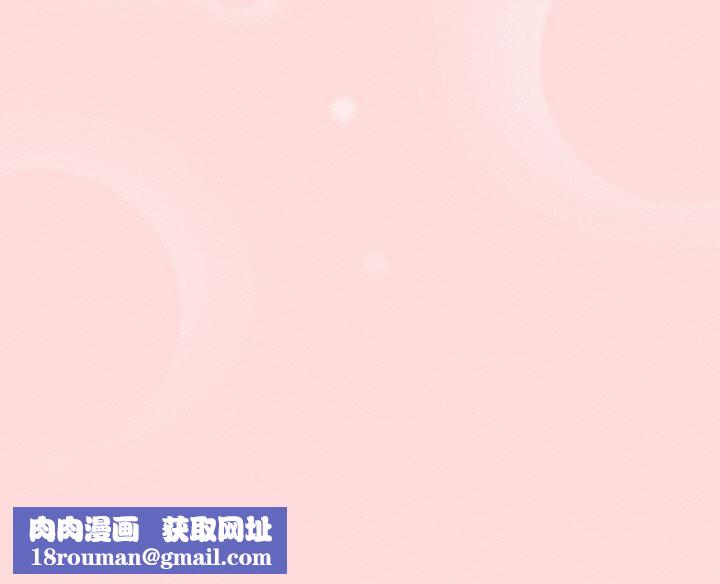 天降美差第26話