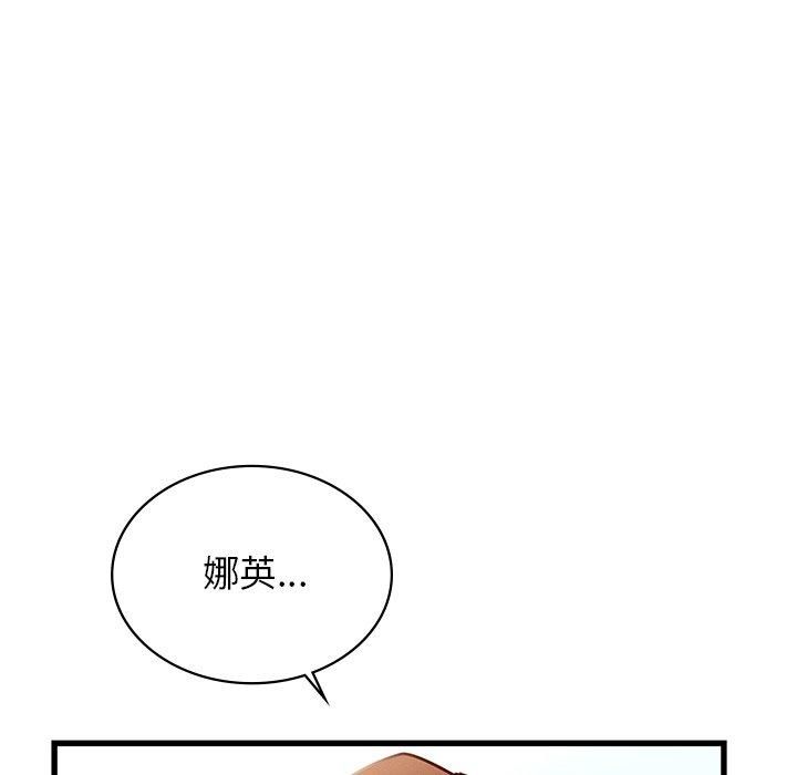 年轻代表第42話
