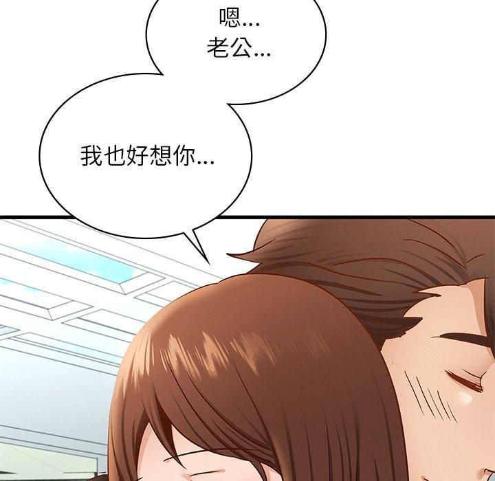 年轻代表第42話