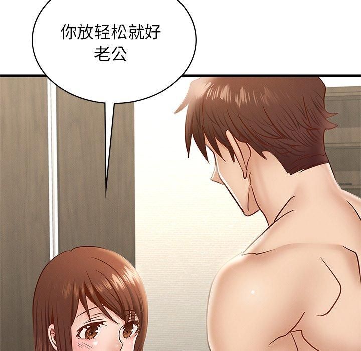 年轻代表第42話