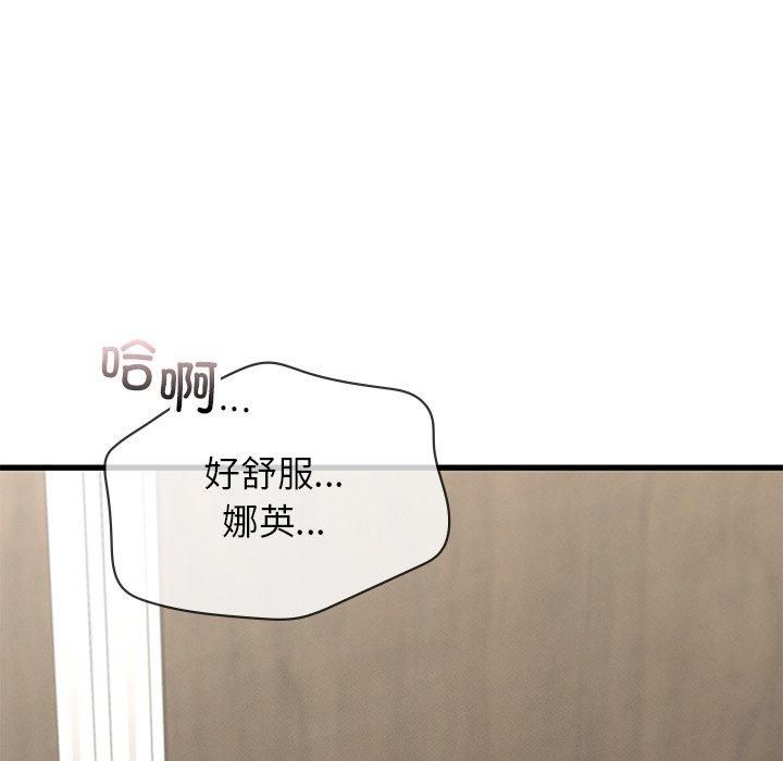 年轻代表第42話