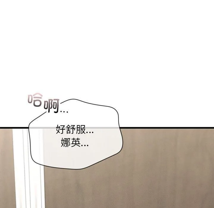 年轻代表第42話