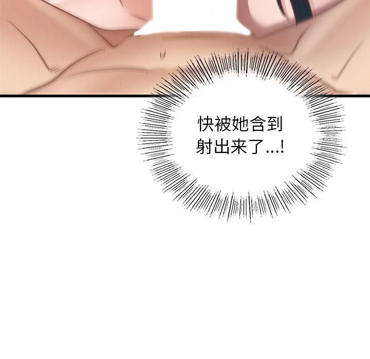 年轻代表第42話