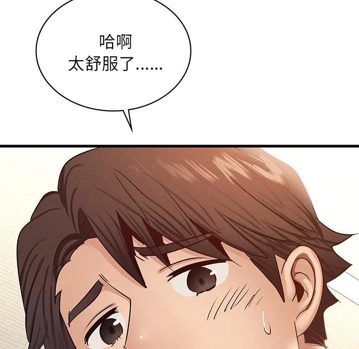 年轻代表第42話