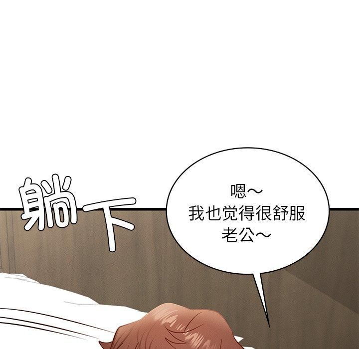 年轻代表第42話