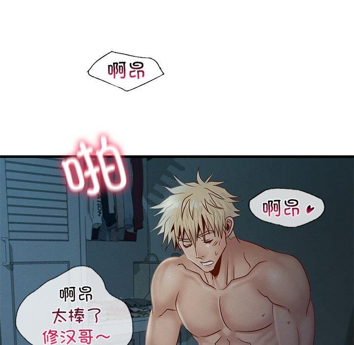 年轻代表第42話