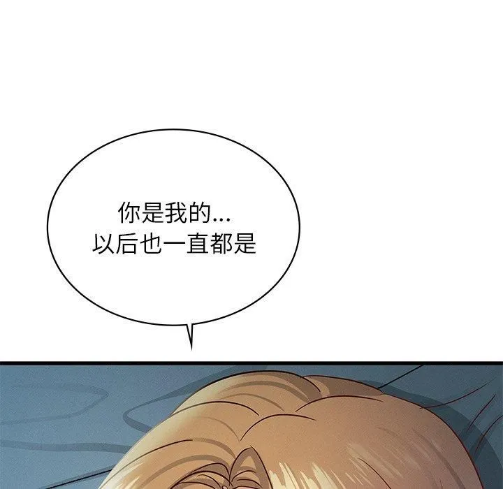 年轻代表第42話