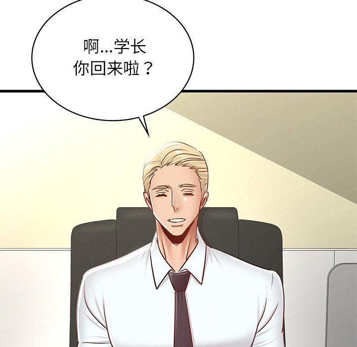 年轻代表第42話