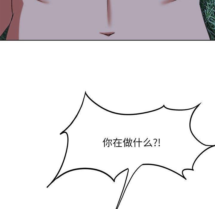 危险同学会第42話