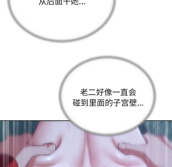 危险同学会第42話