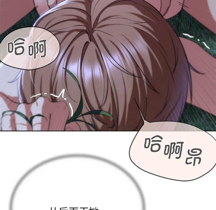 危险同学会第42話