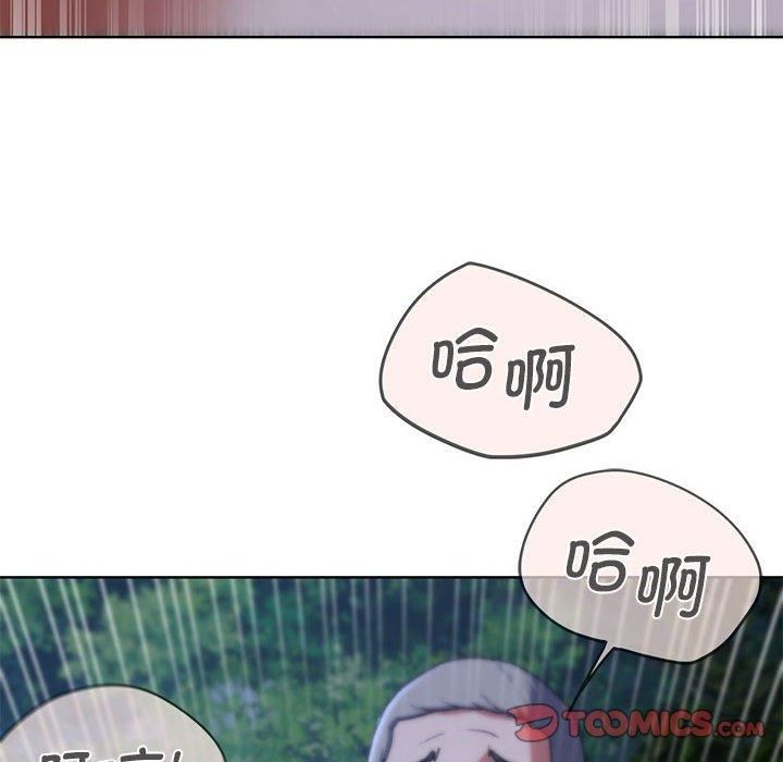 危险同学会第42話