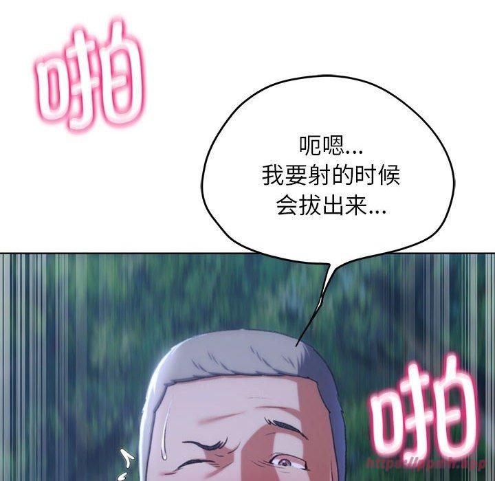 危险同学会第42話