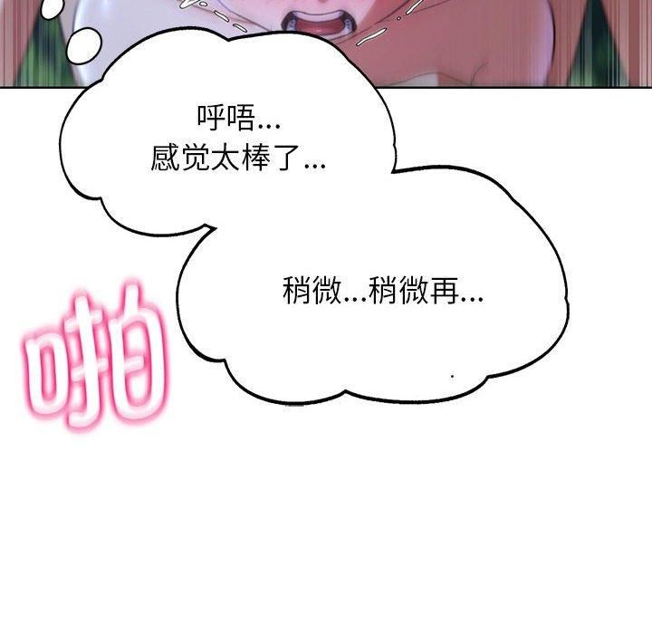 危险同学会第42話