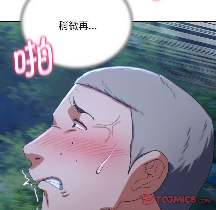 危险同学会第42話