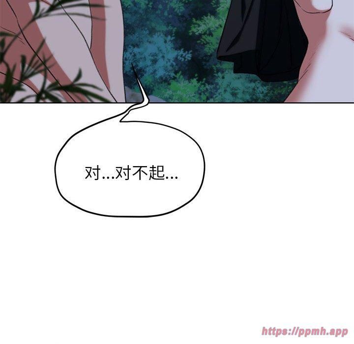 危险同学会第42話