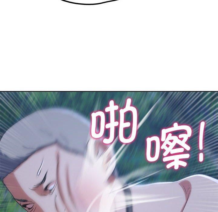 危险同学会第42話