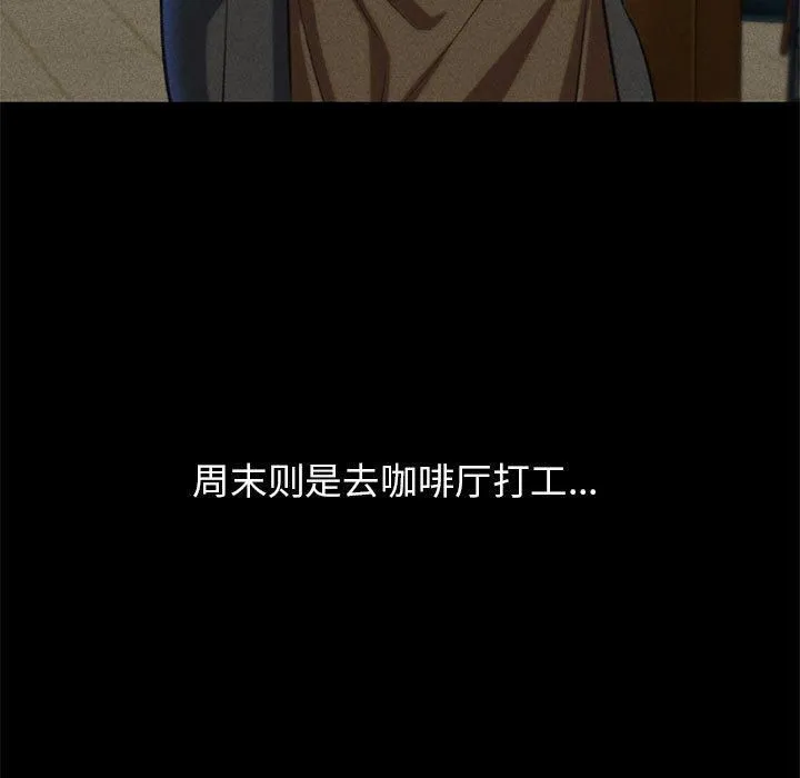 危险同学会第42話