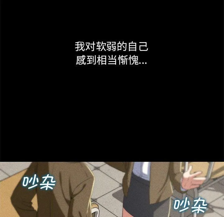 危险同学会第42話
