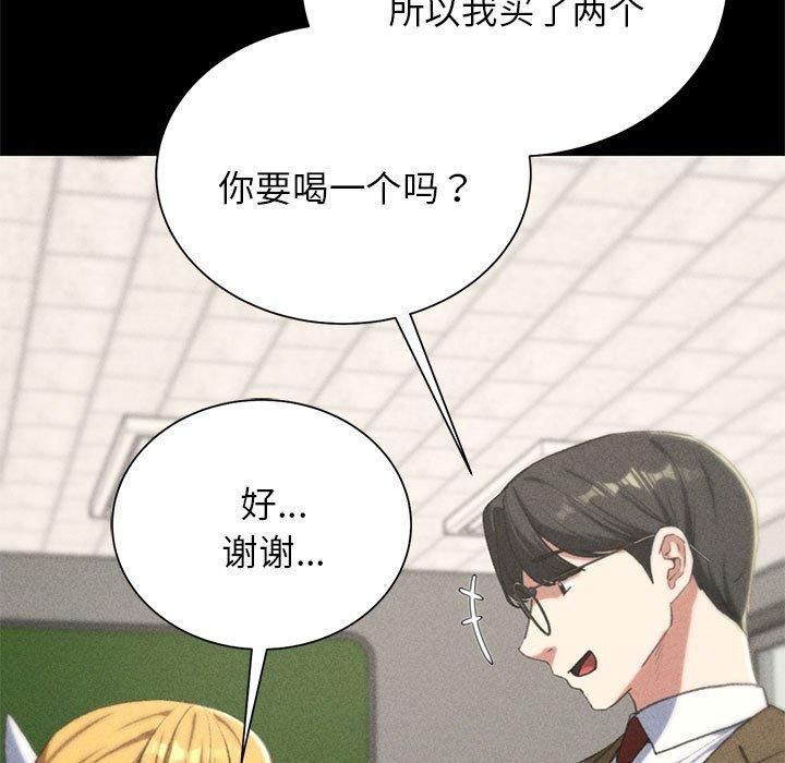 危险同学会第42話
