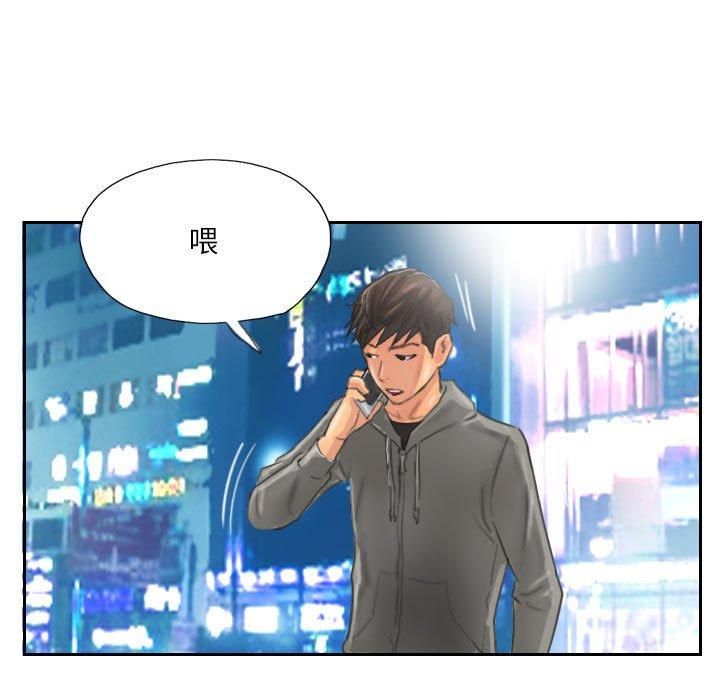 灵魂互换第12話