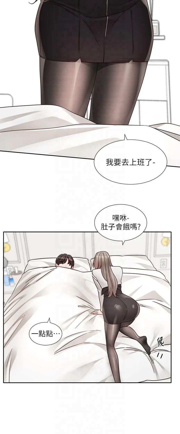 社团学姊第196話林映純-沒有你，姊姊好寂寞