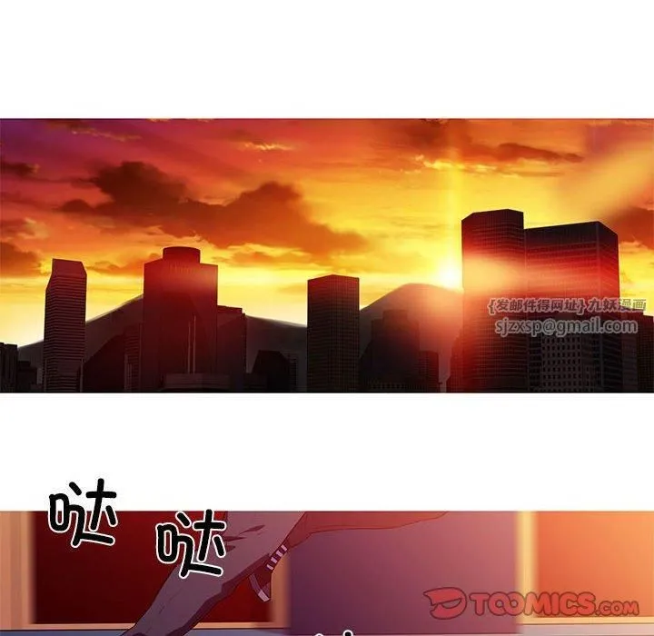 我的梦幻女友第32話