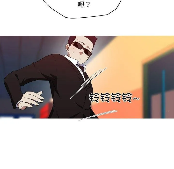 我的梦幻女友第32話