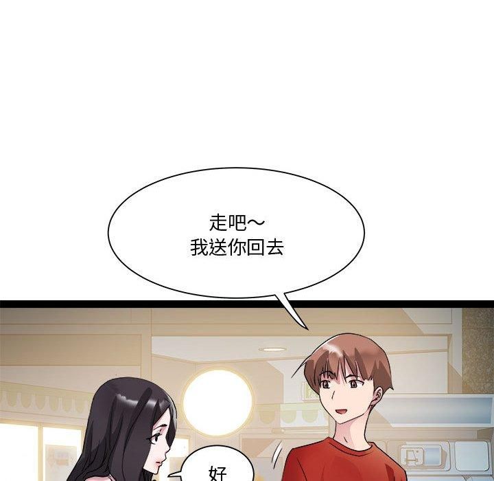 RE：23岁第19話