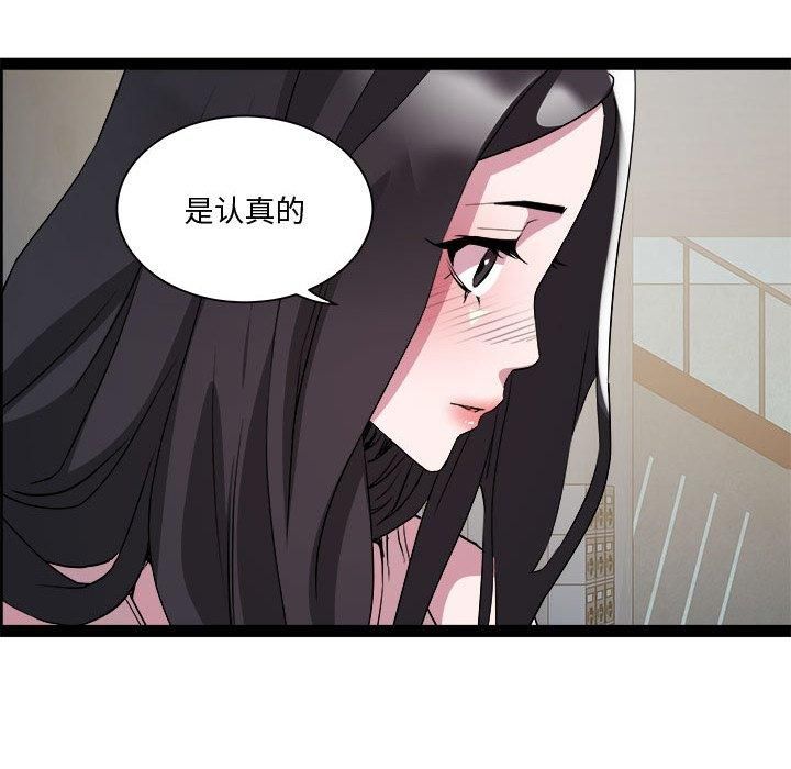 RE：23岁第19話