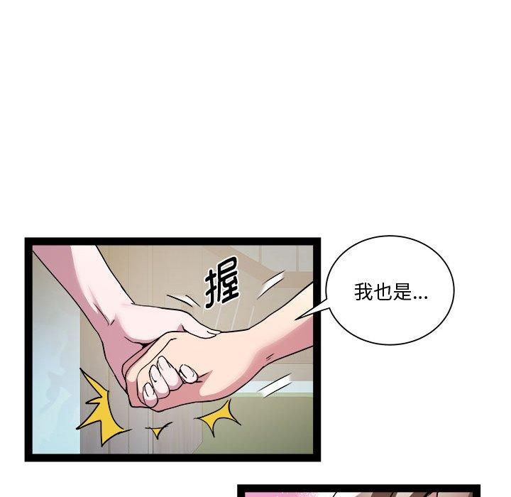 RE：23岁第19話