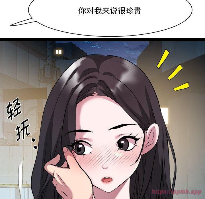 RE：23岁第19話