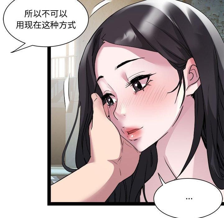 RE：23岁第19話