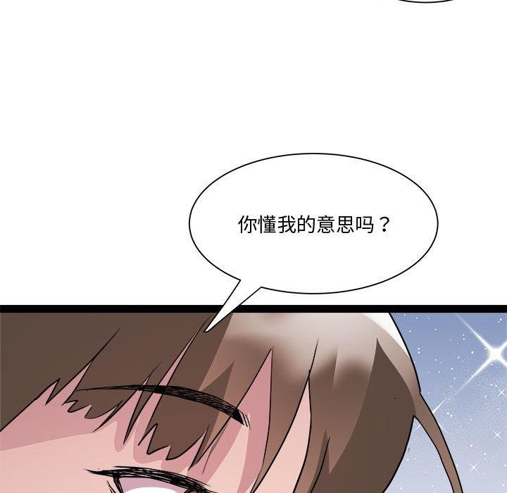 RE：23岁第19話