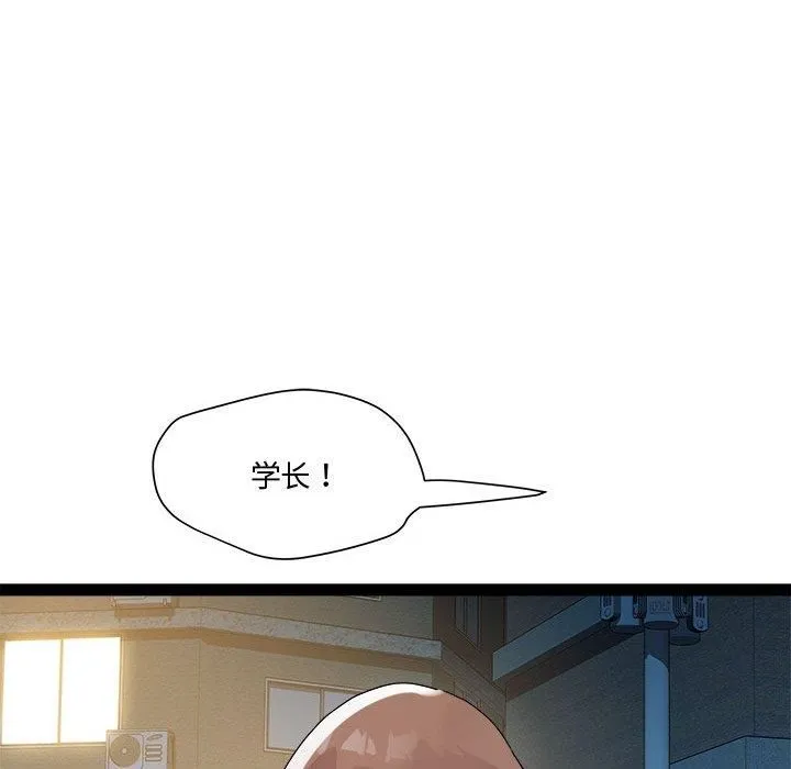 RE：23岁第19話