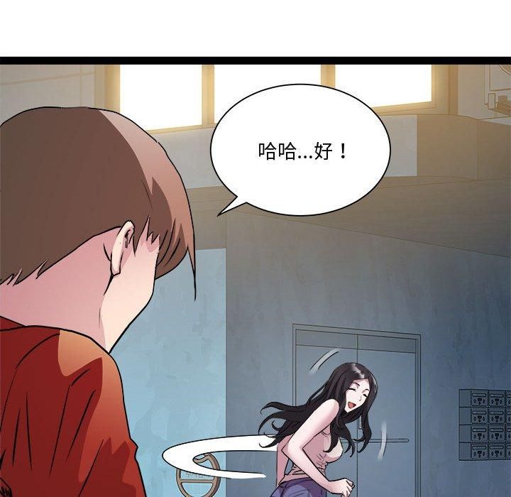 RE：23岁第19話