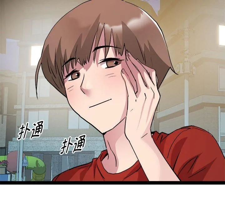 RE：23岁第19話