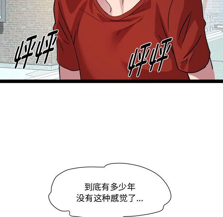 RE：23岁第19話