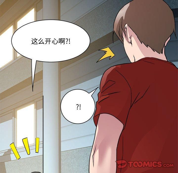 RE：23岁第19話