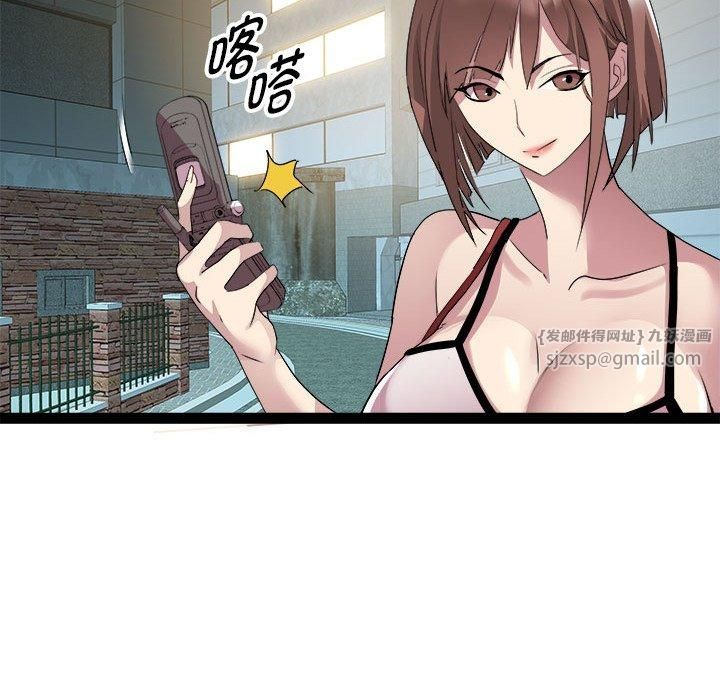 RE：23岁第19話