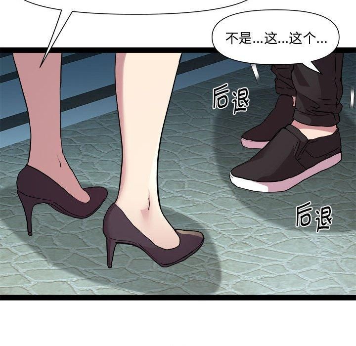 RE：23岁第19話