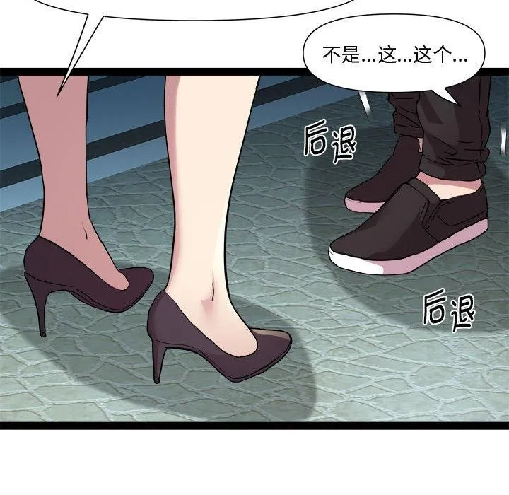 RE：23岁第19話