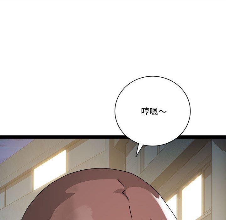 RE：23岁第19話