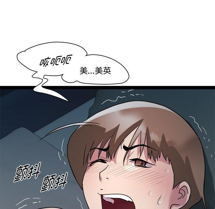 RE：23岁第19話