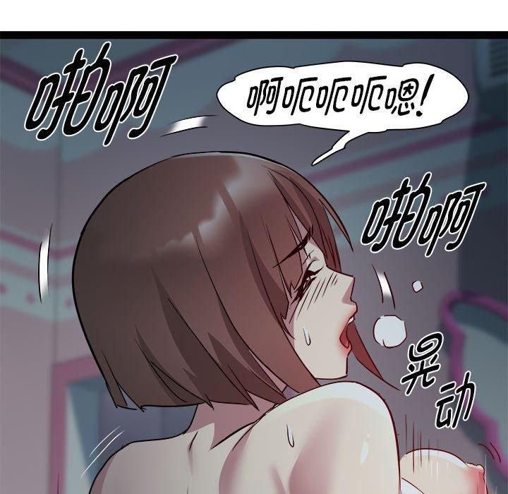 RE：23岁第19話
