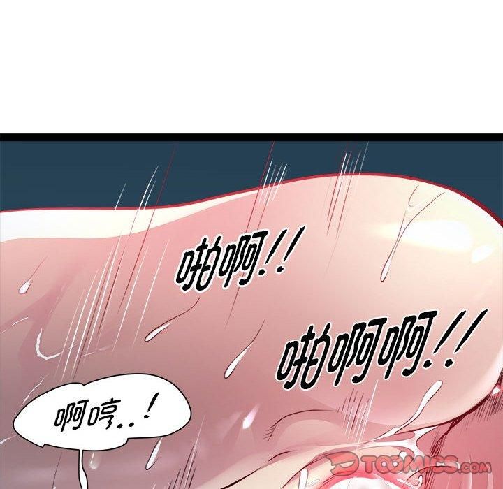 RE：23岁第19話