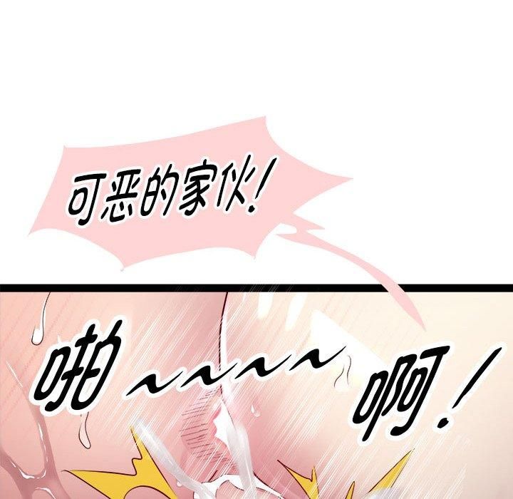 RE：23岁第19話