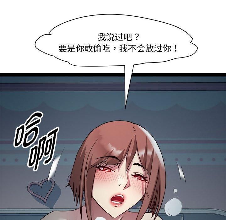 RE：23岁第19話