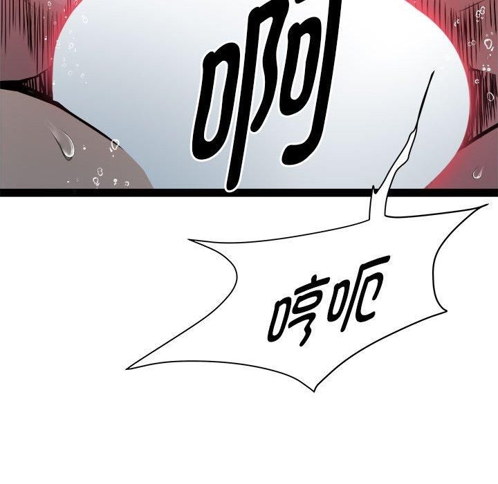RE：23岁第19話